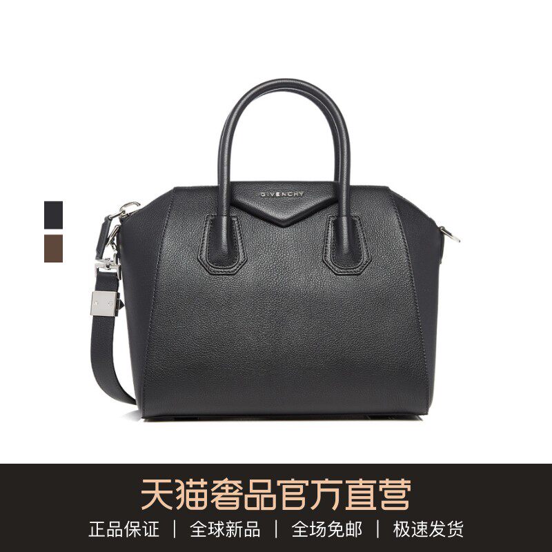 Givenchy/纪梵希经典款ANTIGONA系列多色羊皮字母徽标饰大号女包