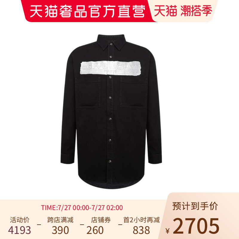 Givenchy黑色纯棉背面logo青春印花长袖衬衫