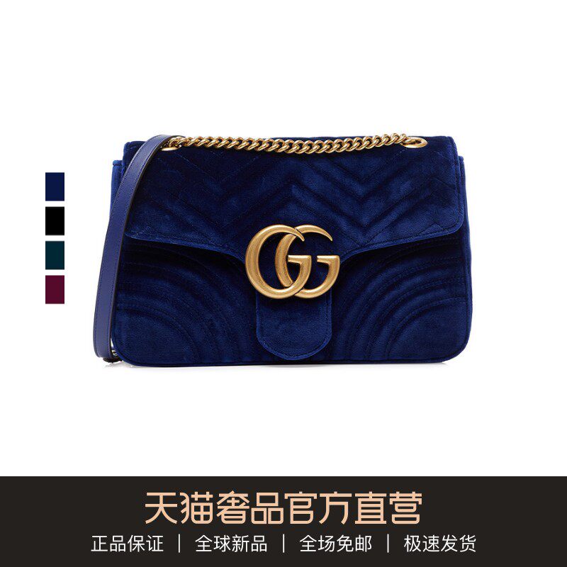 Gucci/古驰GG Marmont绗缝丝绒做旧GG复古链条女包单肩包斜挎包