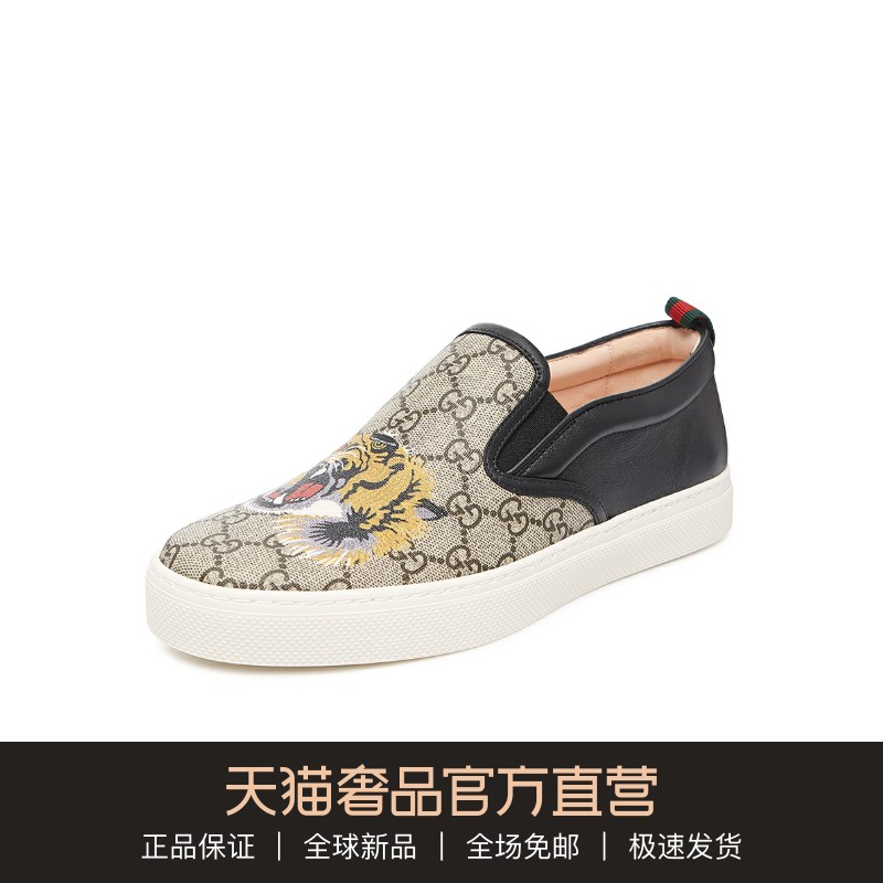 GUCCI/古驰 19春夏棕色虎头印花LOGO纹时尚百搭男士休闲鞋懒人鞋