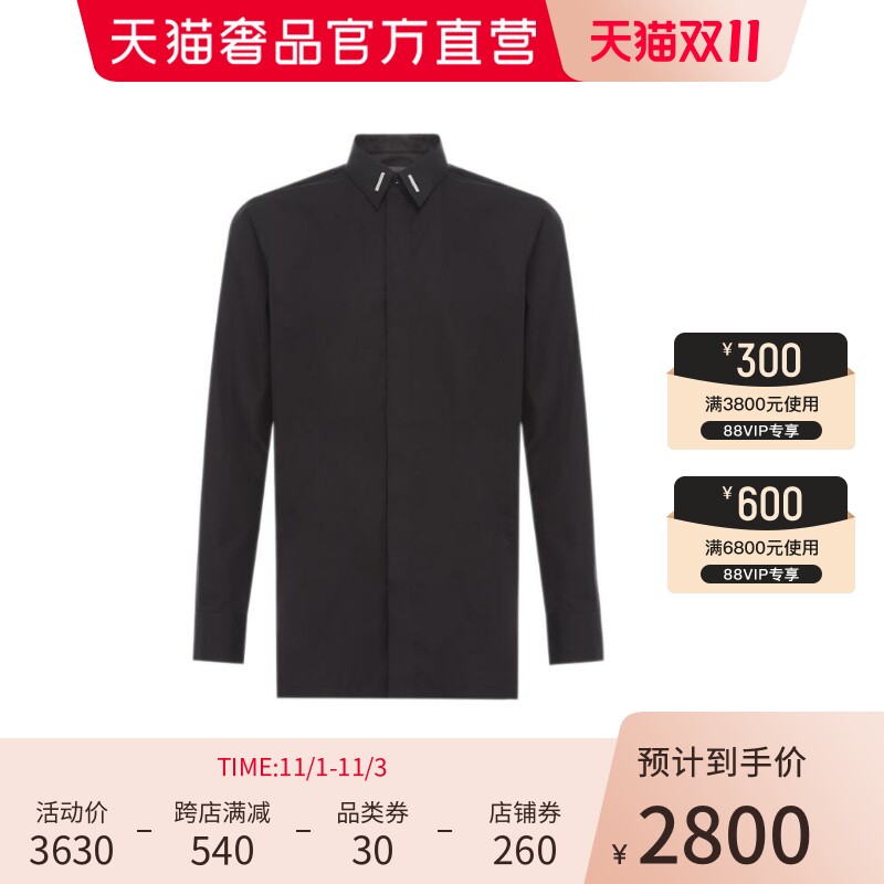 【立即下单】Givenchy纪梵希黑色纯棉男士长袖衬衫秋季质感2021年男装衬衣外套