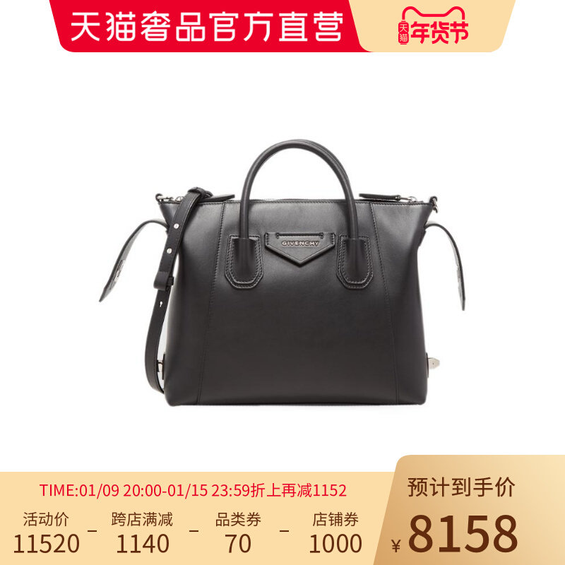 Givenchy黑色logo饰大容量女士手提包斜挎包纪梵希新年礼物