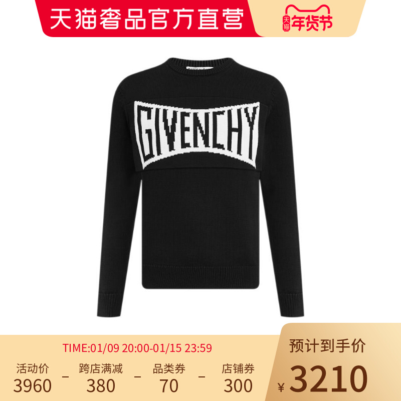 Givenchy经典款LOGO男士针织衫新年礼物