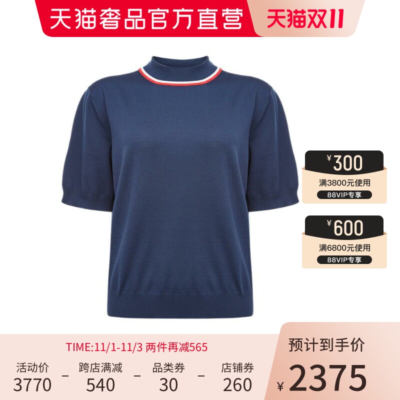 【立即下单】Prada/普拉达蓝色圆领套头女士精纺羊毛短款毛衣