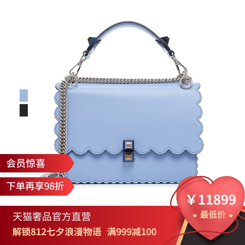FENDI/·ÒµÏ ¾µä¿î¶àɫţƤ²¨À˱߷çÇÙ°üÊÖÌá°üµ¥¼ç°üб¿æ°üÅ®°ü
