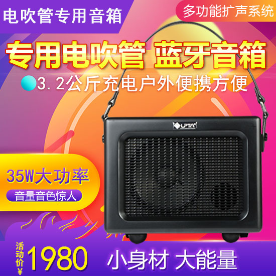 魔方MU35小魔3便携充电电吹管电萨克斯K歌专用音响音箱|ruв категории музыкальный инструмент/гитара/пианино/аксессуары, музыкальный ящик, гитары - от Buy2taobao.com для оказания профессиональной услуги покупки агента Taobao