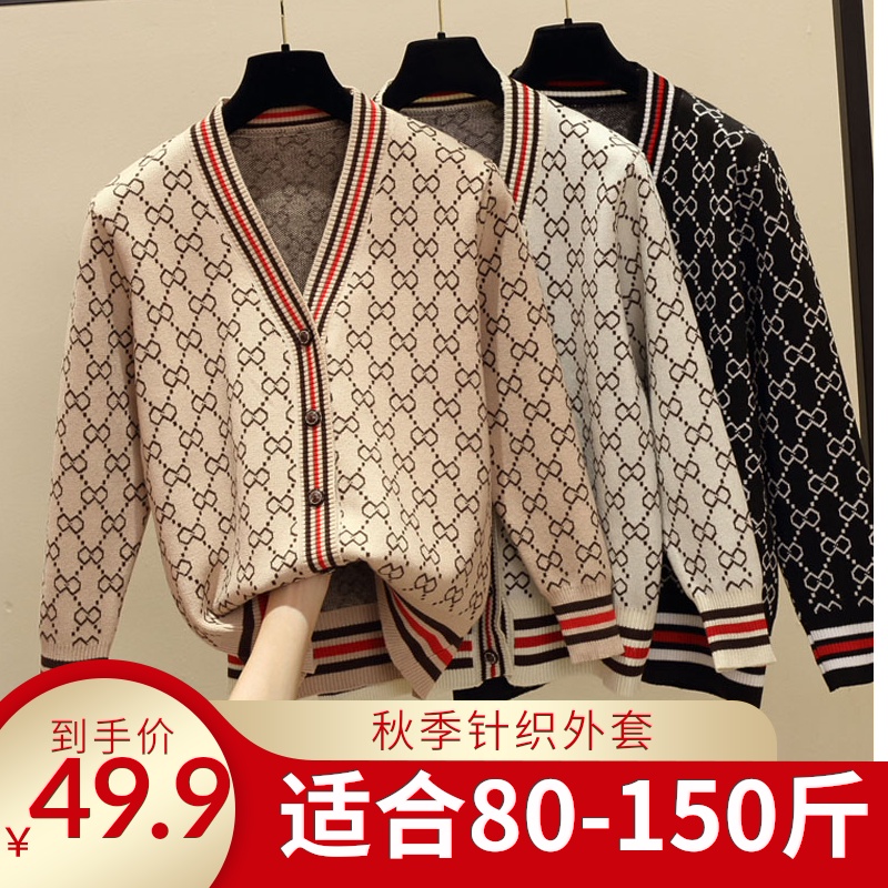 2020春秋季新款宽松V领菱格针织衫女开衫冬天外套外搭毛衣服女装