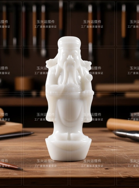 白玉财神招财进宝摆件