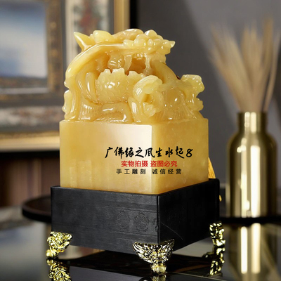 帝王玉玺摆件大印章玉玺受命于天