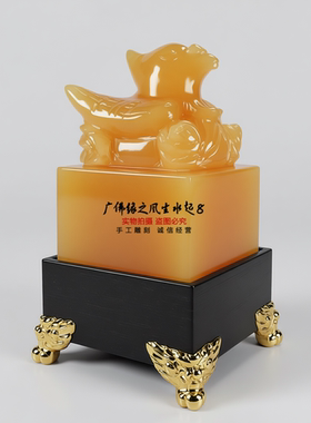 玉凤凰玉玺印章招财纳福镇宅摆件