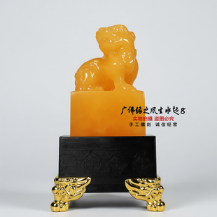 米黄玉龙印玉玺摆件 招财镇宅龙头印章家居办公室风水玉石工艺品