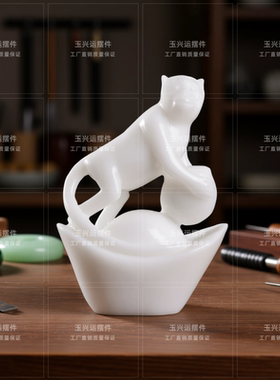白玉生肖猴本命年招财摆件