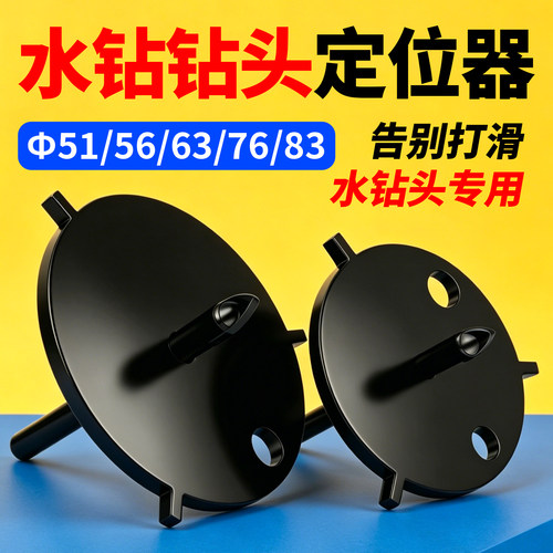 快速打孔固定瓷砖混凝土钻孔钻头