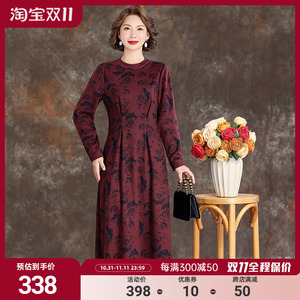 齐黛妈妈秋冬长袖连衣裙女2024新款气质中长款女士弹力针织打底裙