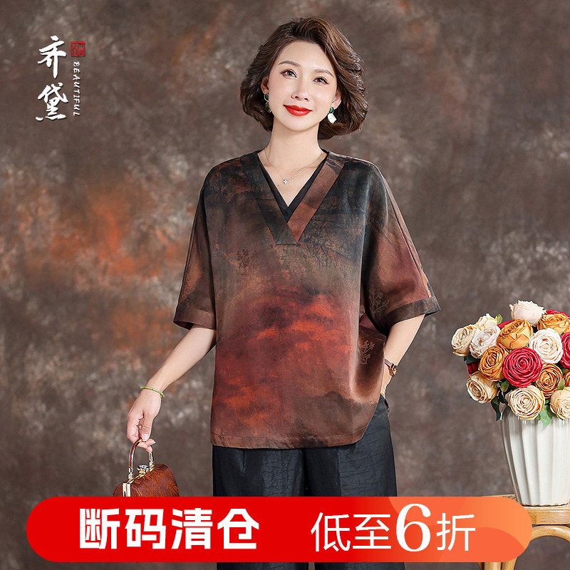 新中式花罗香云纱上衣女2025夏季新款中袖宽松V领妈妈装真丝小衫