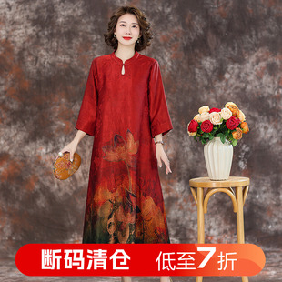 媽媽婚宴禮服桑蠶絲真絲旗袍長裙 花羅香云紗連衣裙女2025春夏新款