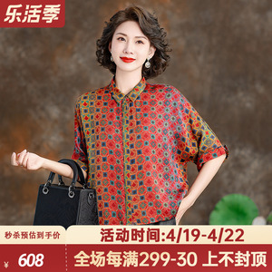 香云纱上衣高端品牌女2024年春季新款宽松新中式桑蚕丝真丝衬衫