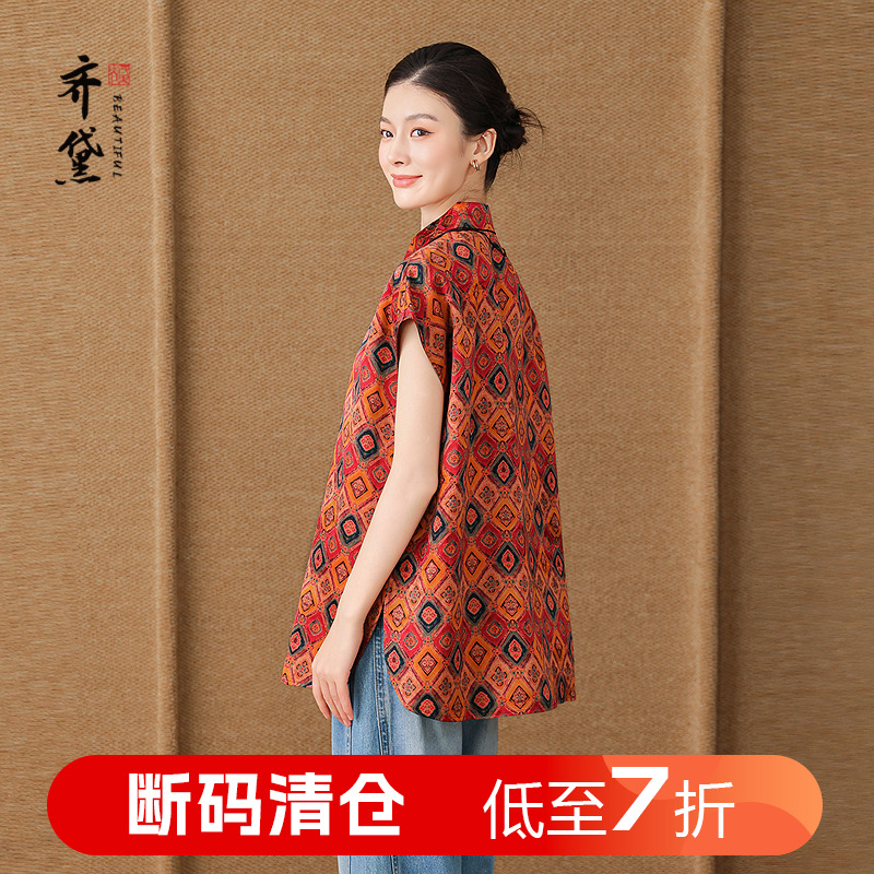 齐黛品牌贵夫人香云纱上衣女2025新款提花宽松气质优雅真丝衬衫