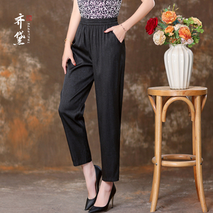 桑蚕丝小脚九分裤 真丝弹力双乔萝卜裤 休闲高腰修身 时尚 女2025新款