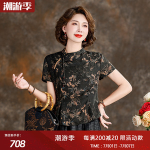 大品牌香云纱上衣女2024新款新中式短袖立领妈妈装桑蚕丝真丝小衫