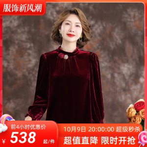 齐黛真丝丝绒上衣女高端金丝绒体恤新款酒红色桑蚕丝衬衫妈妈秋装