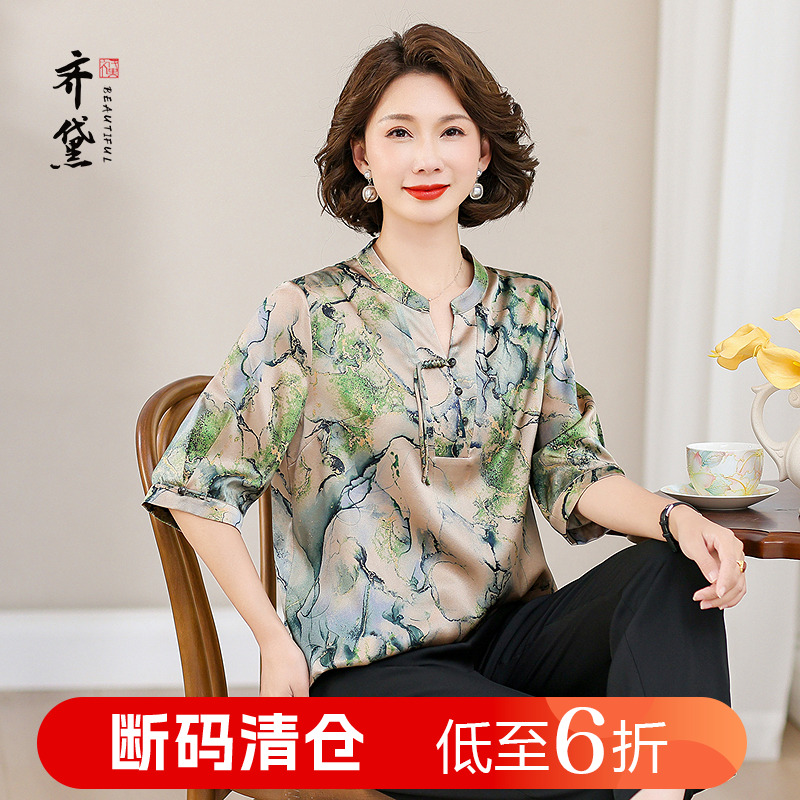 齐黛杭州真丝蚕桑丝上衣女2025夏季新款弹力气质减龄复古妈妈衬衫