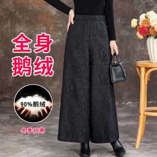 羽绒裤 裤 外穿2025新款 阔腿加厚冬季 子 中老年人妈妈休闲裤 女士冬季