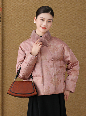 新中式紫色鹅绒服妈妈冬装外套2025新款洋气年轻款羽绒服旗舰店