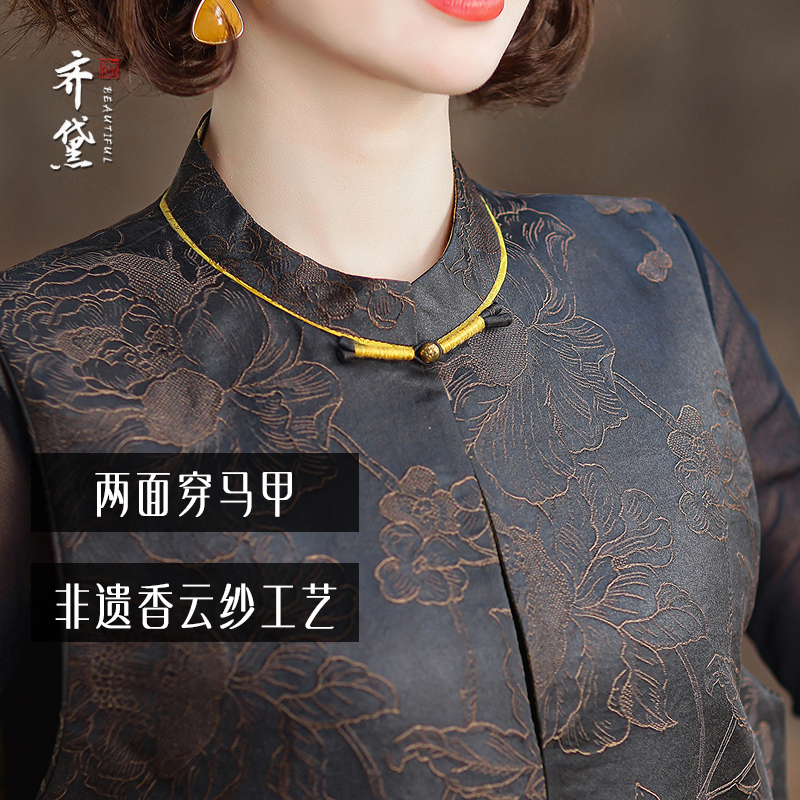 香云纱外穿马甲女双面穿2025春秋新款桑蚕丝宽松显瘦妈妈背心坎肩