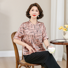 高端品牌中老年洋气真丝上衣2025新款女士桑蚕丝衬衫短袖妈妈装