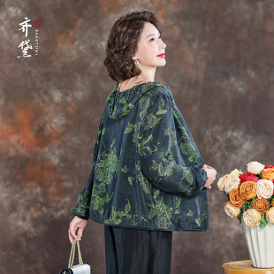 夹克棒球服桑蚕丝上衣 时尚 齐黛品牌正品 国风真丝外套女2025新款