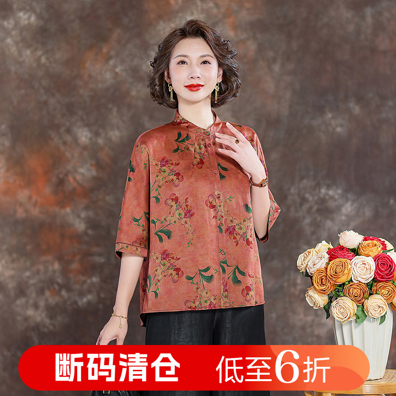 齐黛品牌真正的香云纱上衣女2025新款立领新中式妈妈气质真丝衬衫