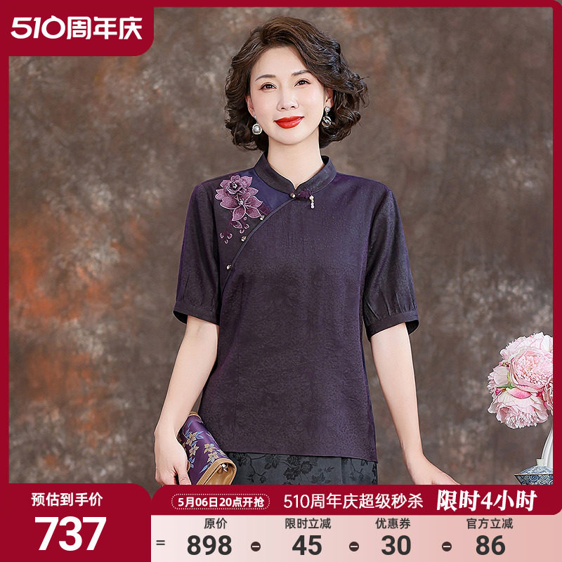 ���� L ����Ʒ�Ƹ�����������ɴ����ʽ����Ů2025�¿��廨����װ��˿С��