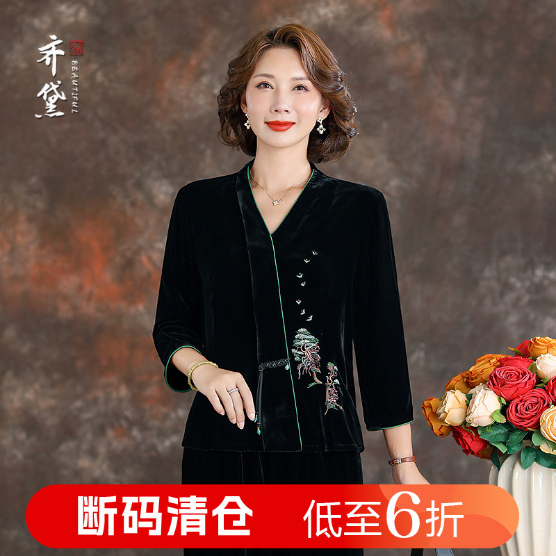 齐黛重要场合丝绒上衣女2025秋季新款刺绣V领长袖真丝桑蚕丝衬衫