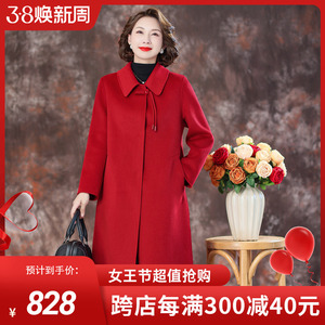 妈妈双面羊绒大衣女2023新款中长款喜婆婆婚宴装冬季高档可平时穿