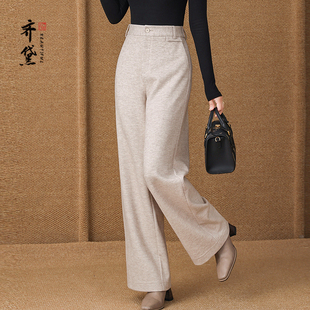 高腰垂感直筒阔腿裤 2025新款 子女中年妈妈休闲裤 齐黛品牌绵羊毛裤