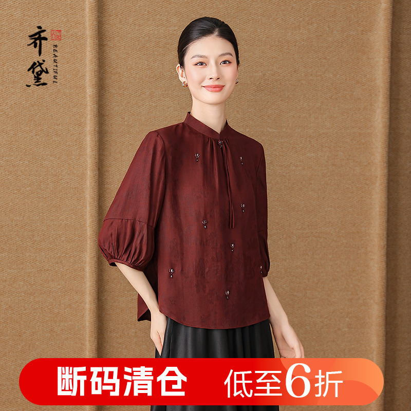 齐黛正宗香云纱真丝上衣女2025新款五分袖新中式气质优雅真丝衬衫