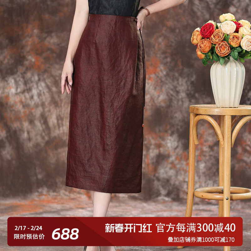 高端香云纱半身裙女2024春夏新款红云纱高腰显瘦桑蚕丝真丝a字裙