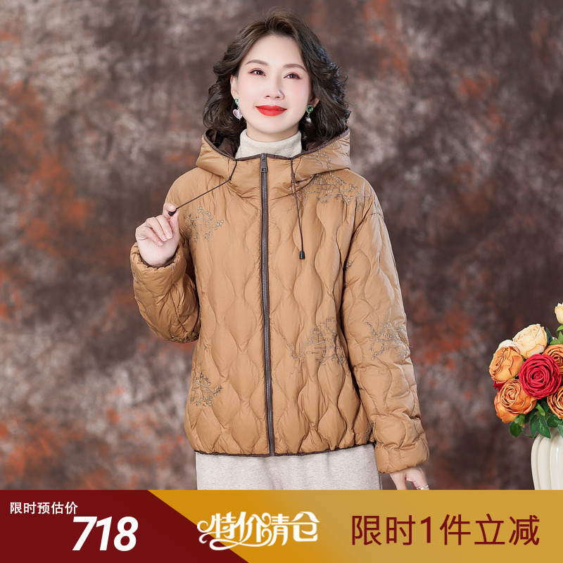 妈妈羽绒服女2023新款冬装短款连帽洋气减龄显瘦中老年鹅绒服外套