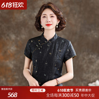 大品牌香云纱上衣女2024新款刺绣立领短袖复古洋气桑蚕丝真丝小衫