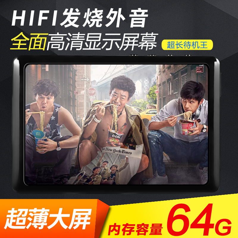 超薄MP5播放器迷你MP3隨身聽學生外放插卡電子書MP6觸摸屏智能MP4
