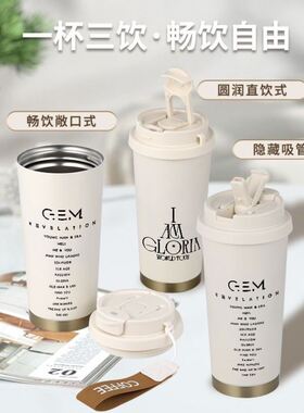新品邓紫棋保温杯吸管式水杯演唱会应援物同款GEM周边纪念品316不