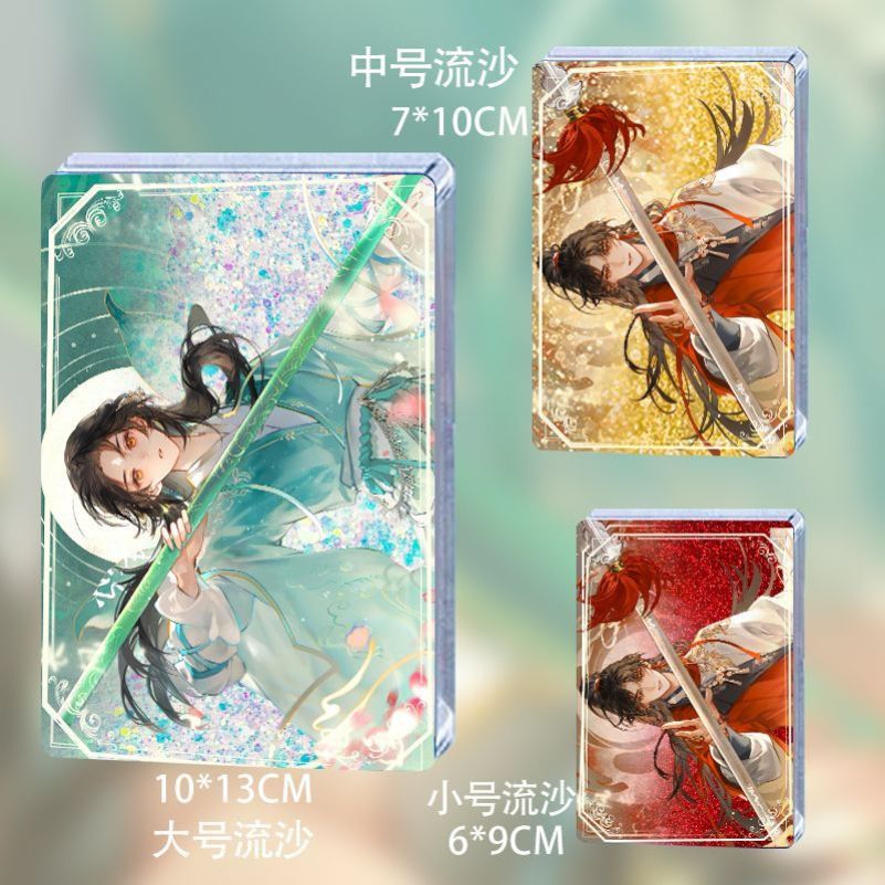现货速发新款簪星千山茶客顾白婴杨簪星小说周边卡砖流沙麻将流麻