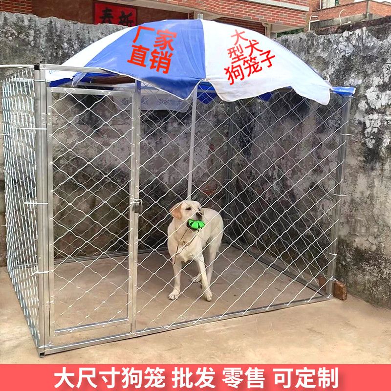 大型犬专用狗笼马犬移动网格超大型室外养殖宠物圈庭院狗笼子拆装
