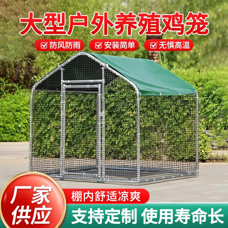 家用养殖棚鸡鸭鹅笼铁网落地加大狗笼子