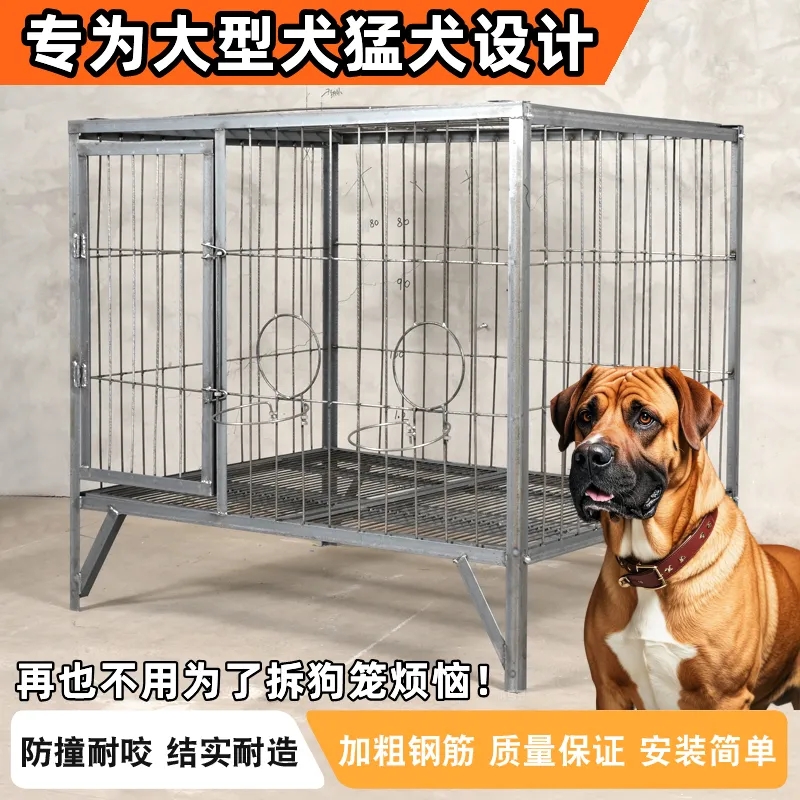狗笼子大型犬特大号耐咬杜高牢笼高加索超大空间喂养厚实承重笼具