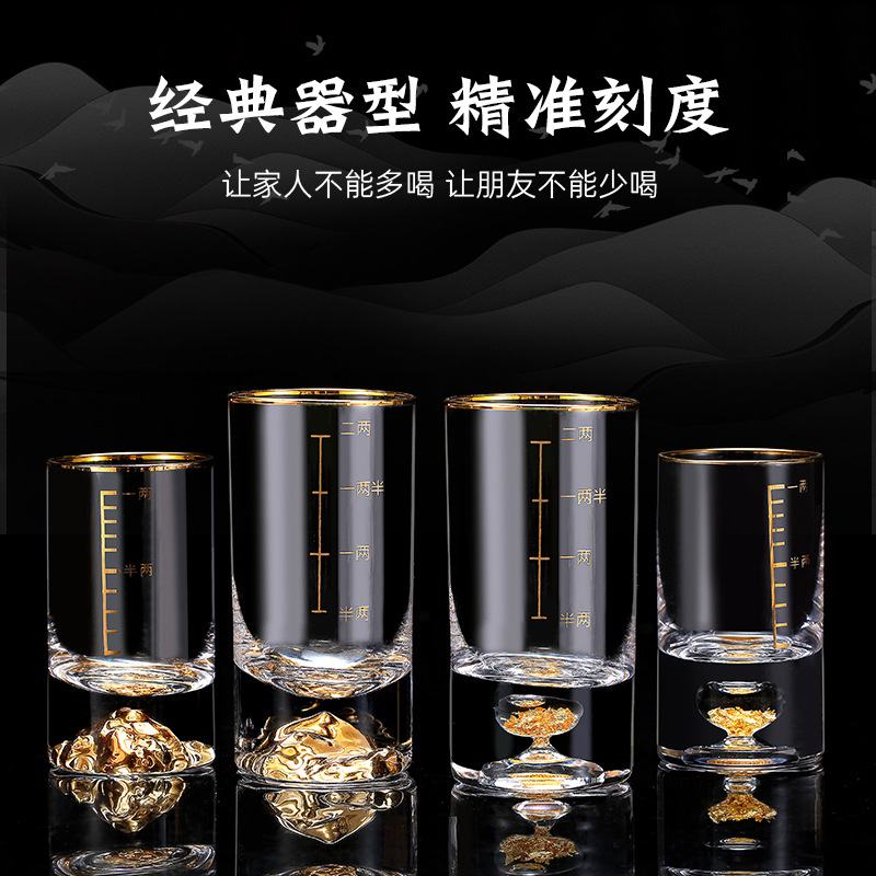 二两刻度白酒杯套装 家用高档玻璃醒酒器 厂家直销批发商用礼品