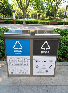 户外不锈钢240L带盖环卫市大圾桶