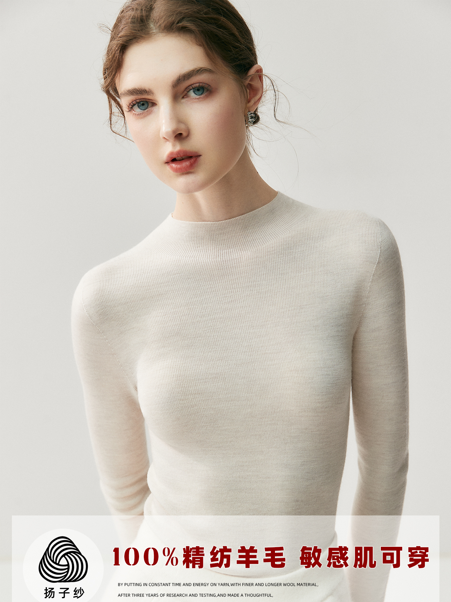 可机洗！扬子纱精纺无缝半高领100羊毛衫女修身显瘦针织打底毛衣