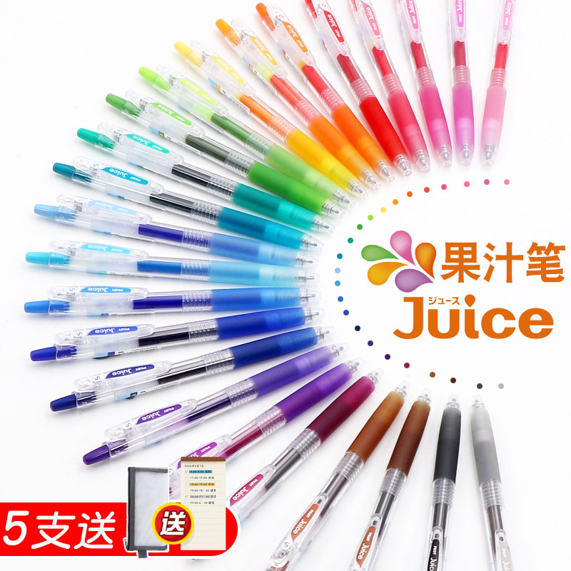 日本pilot百乐Juice彩色中性笔0.5mm按动水性果汁笔手帐学生用进口文具百乐签字做笔记的彩笔官方旗舰店官网_虎窝淘